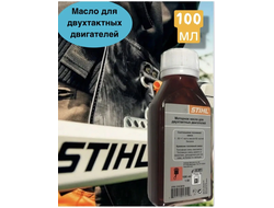 Масло для 2Т двигателей 100 гр. (120 шт)