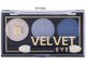 VITEX Компактные тени для век VELVET EYES 3-цветные