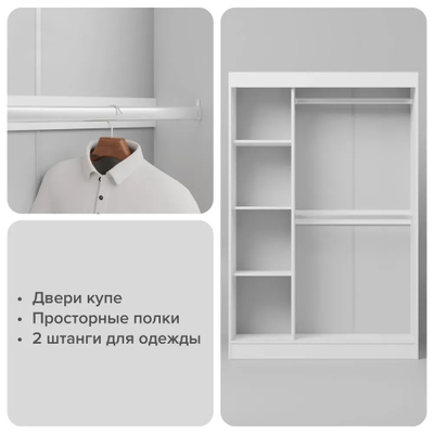 Шкаф купе "Тайм-1" без зеркала (Бруно1, ШК-30 б/з) (МР)