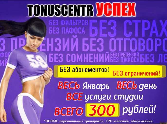 Обновление mi fitness