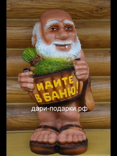 Банщик "Идите в баню" 59*32 см   5,5 кг   полистоун Россия  5137/016782*