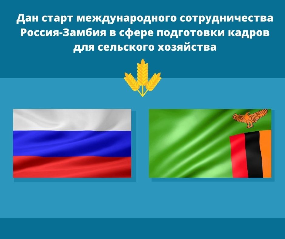 С российской стороны содержательный доклад в видеоконференции представил доктор с.-х. наук, профессо