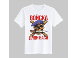 Футболка #22 ВДВ