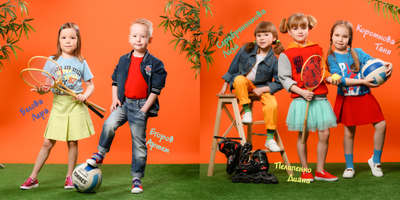 Стильный альбом "ЯРКОЕ ДЕТСТВО"