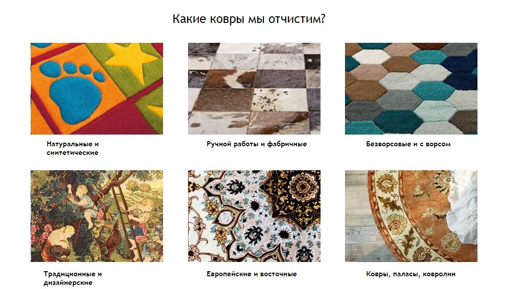 Феникс липецк цех по стирке ковров. Ковров. Ооо ковровэлектросетьремонт г ковров картинки. Хх работа ковров. Химчистка ковров фабрика.