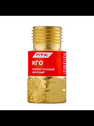 Клапан газовый обратный КГО (на резак или горелку) М16х1,5LH