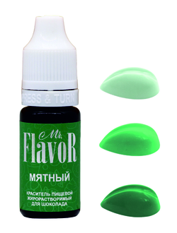 Краситель Mr.FlavoR Жирорастворимый Мятный 10мл