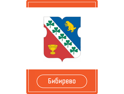 реклама на Остановках район Бибирево