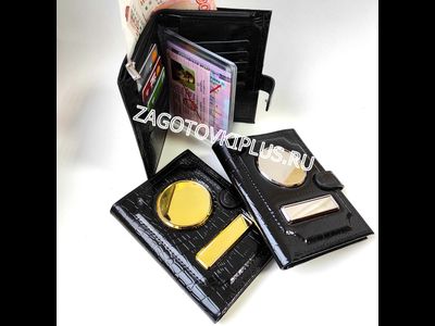 Обложка - портмоне 3в1 на молнии с застёжкой из натуральной кожи "крокодил" в комплекте с линзами (золотистые вставки)