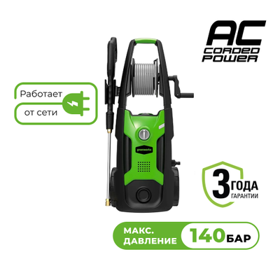 Мойка высокого давления Greenworks GPWG5II, 140 бар
