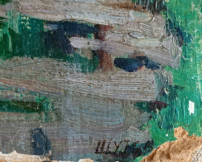 "Берёзовая роща" холст масло Шутов Н.М. 1970-е годы