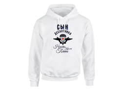 Толстовка #20 ВДВ