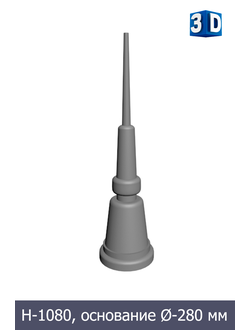 шпиль ШП-01 для крыши дома