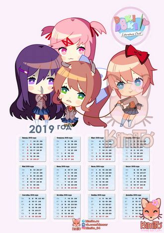 DOKI DOKI  календарь НА ЛЮБОЙ ГОД!