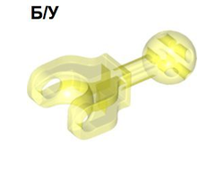 ! Б/У - Hero Factory Arm / Leg with Ball Joint on Axle and Ball Socket, Short, Trans-Neon Green (90611 / 6078390) - Б/У