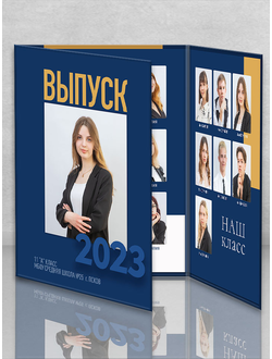 Трюмо "Синий"