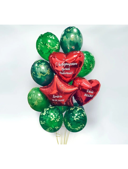 Композиция "С возвращением домой!"