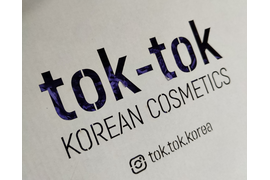 Лазерная резка логотипа на коробке