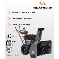 Снегоуборщик VILLARTEC WB 1387E(DA)