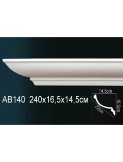 Карниз для скрытого освещения AB140