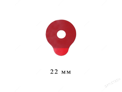 Липкие сегменты 22 мм Red (1000 шт)