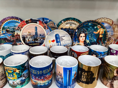 Кружка "ЕКАТЕРИНБУРГ", разные виды