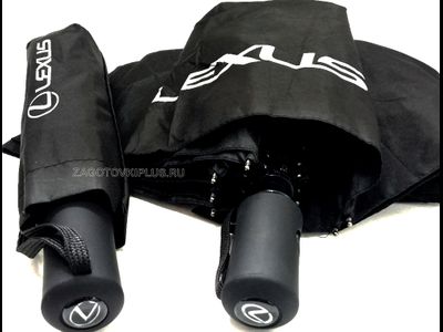 Зонт с логотипом LEXUS