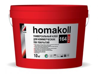 Клей для ПВХ покрытий универсальный HOMAKOLL 164 Prof 10 кг.