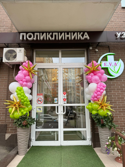 Арка разнокалиберная (цена указана за 1 метр)