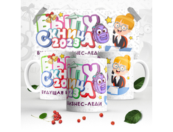 Кружка выпускной №58