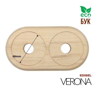 рамка двойная verona бук