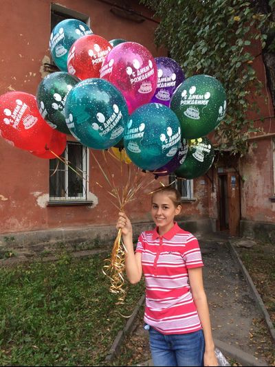 Гелиевый шар "С Днем Рождения"