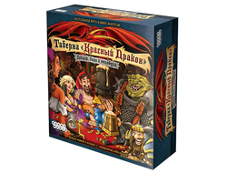 Настольная игра: Таверна «Красный Дракон». Дварф, бард и медовуха