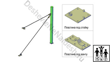 ринг напольный