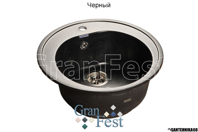 Керамическая мойка для кухни Granfest GF-R510 круглая мойка