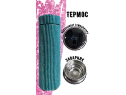 Термос с индикатором температуры