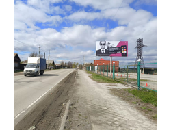 Билборд, Пролетарская 2А