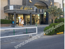 MARLIN INN AZUR RESORT 3*