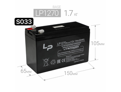 Аккумулятор свинцово-кислотный Live-Power LP1270 Base 12V 7Ah (151*65*96mm)