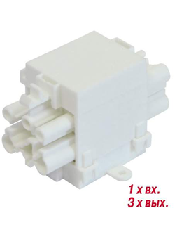 Разветвитель трехополюсный EPD011