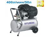 КОМПРЕССОР  HYUNDAI HYC 40250LMS 50л