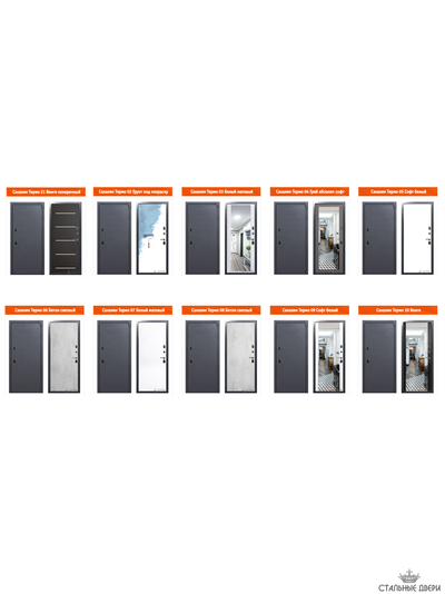 Сахалин конструктор