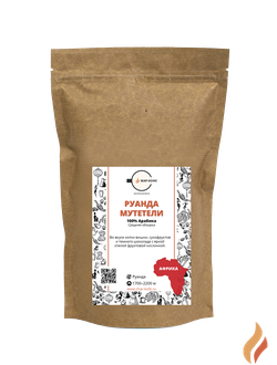 Эфиопия Каффа - 250 гр.