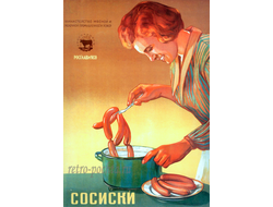 7763 А Мичурин плакат 1952 г