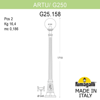 Садовый светильник Fumagalli ARTU/G250 G25.158.000