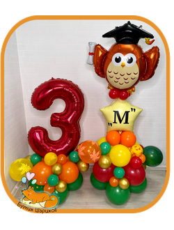 Высота 150 см