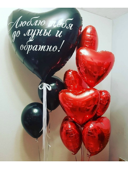 Самым любимым № 47