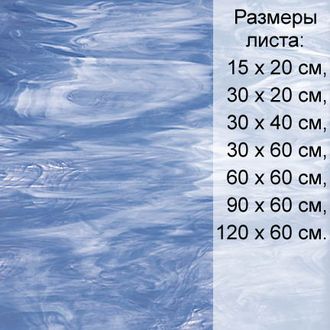 Витражное стекло Spectrum 337-1 S