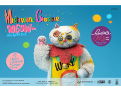 Сердитый котик - Коллекционная фигурка 1/12 SCALE Misfortune Crusher MEOW (pes039) - Coal Dog x DAMTOYS