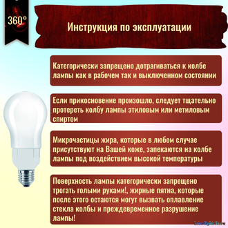 Philips Master Softone 12w 827 E27